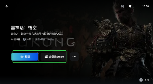 盖世小鸡模拟器(图3)