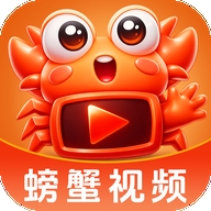 螃蟹视频 免广告版