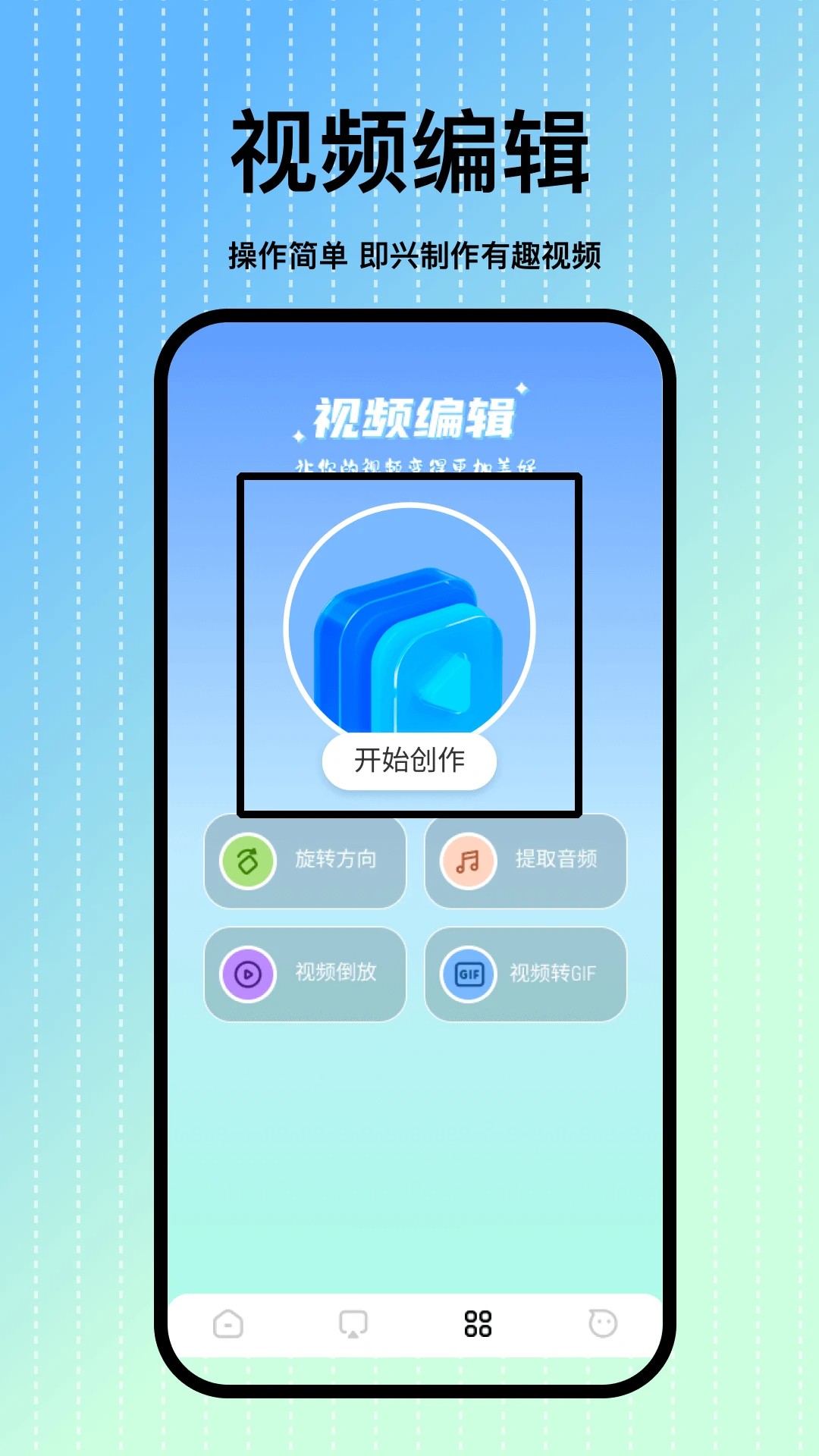 小老虎影视 纯净版