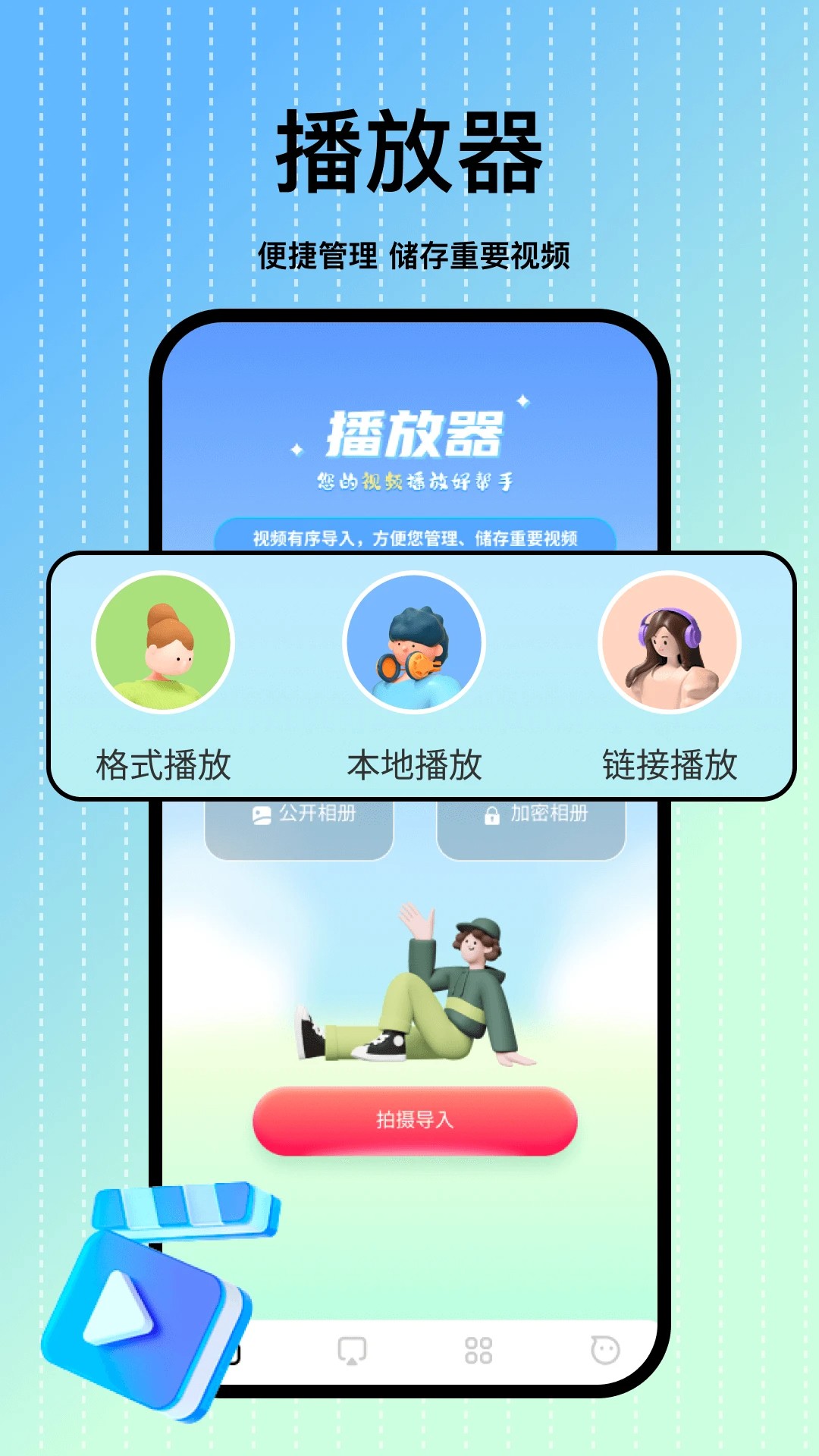 小老虎影视 纯净版(图1)