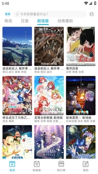Lanerc 官方免费版(图1)