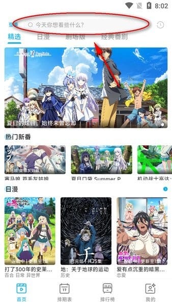 Lanerc 官方免费版(图2)