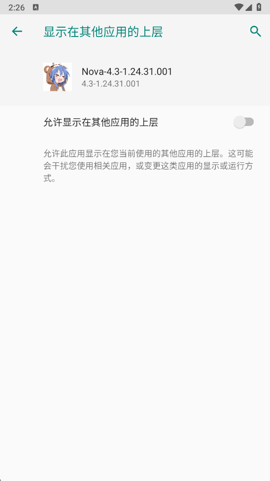 
超自然nova 静默版