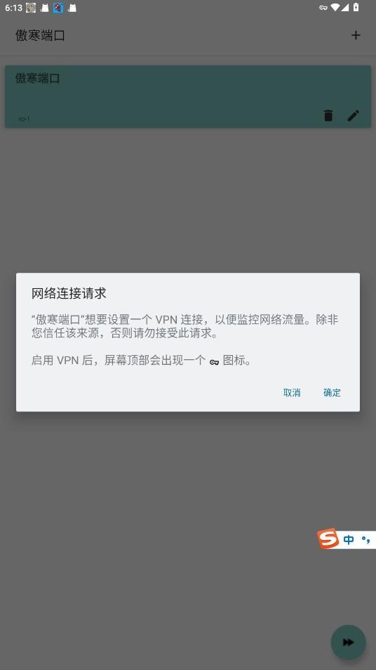 傲寒直装(图2)