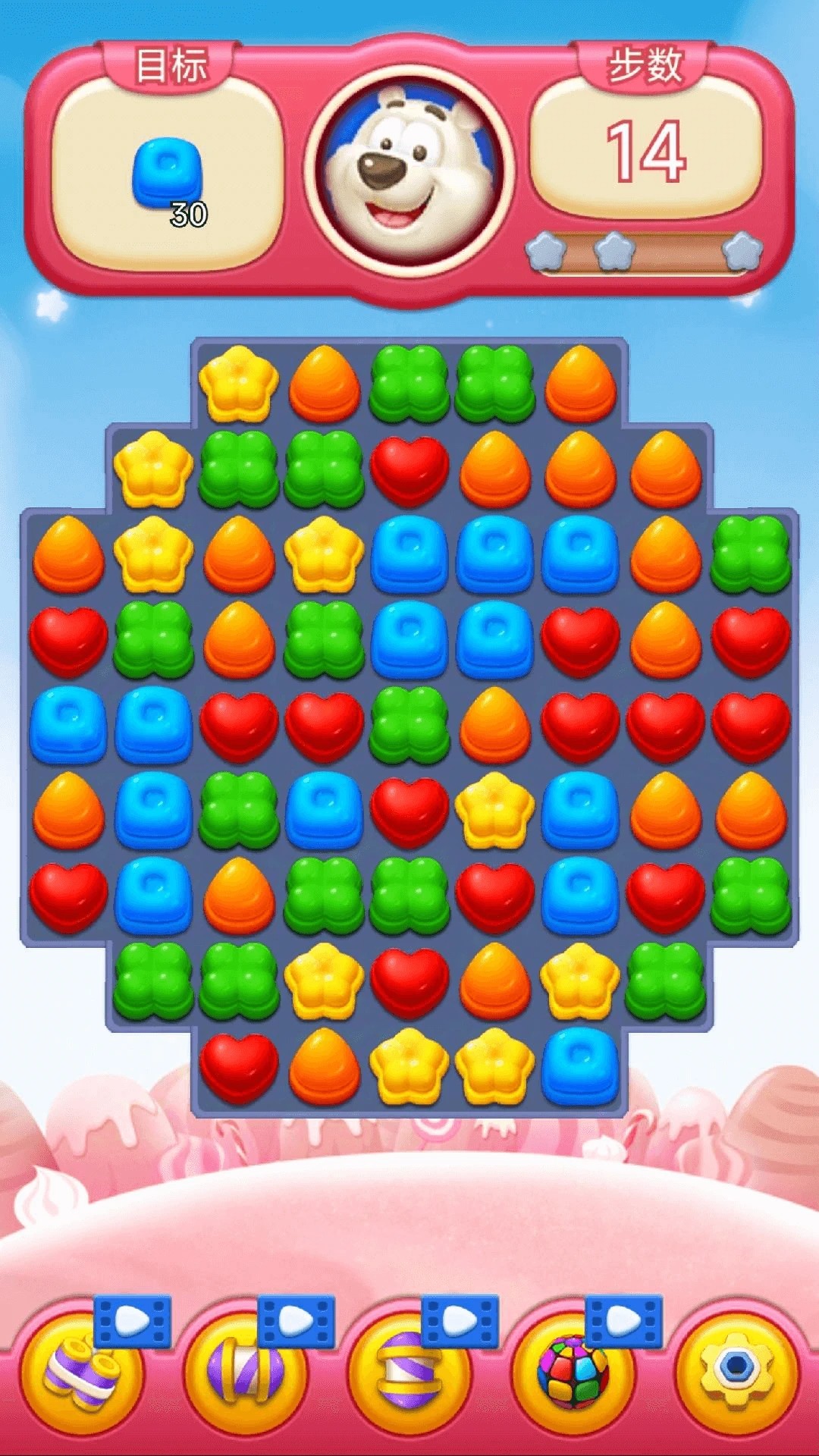 果冻趣消除 安卓版(图1)