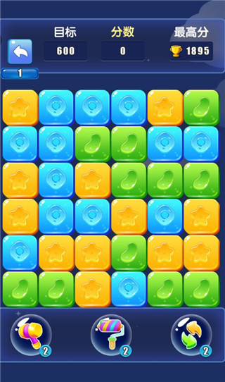 果冻趣消除 安卓版(图3)