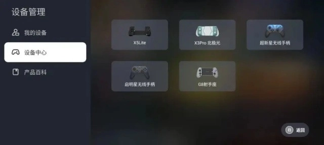 
盖世小鸡模拟器 2026最新版