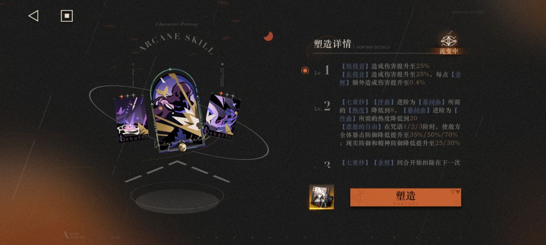 重返未来：1999伊索尔德抽取建议