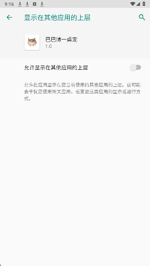 巴巴博一 官网入口(图1)