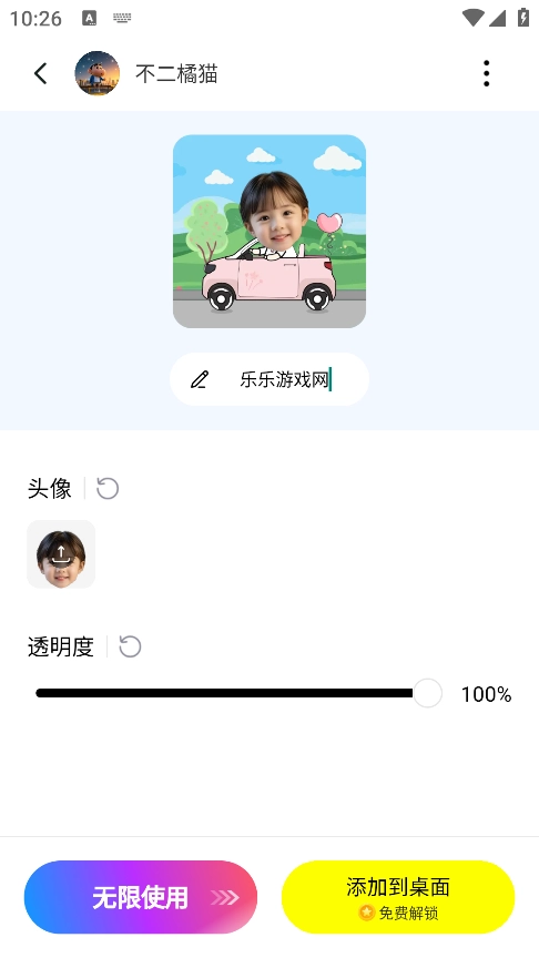 万能壁纸 安卓版(图5)