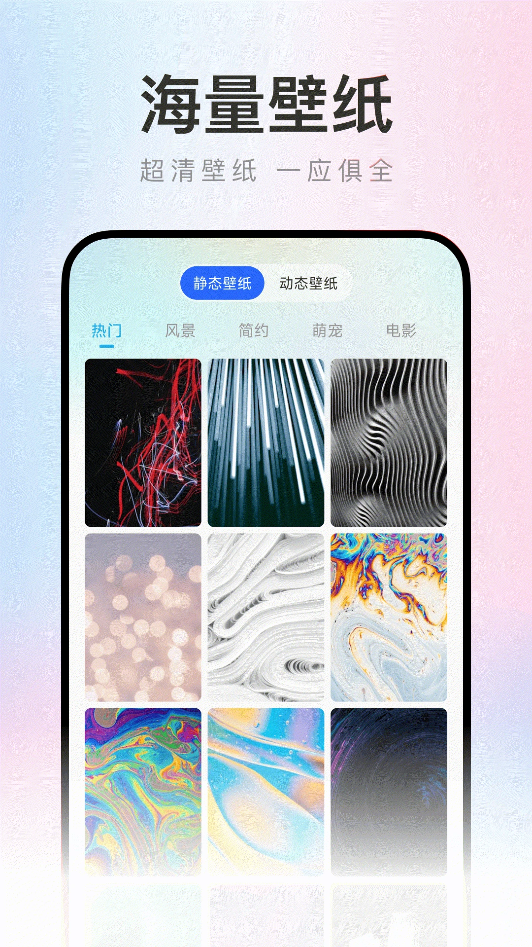 快捷百变图标(图1)