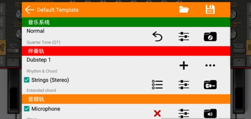 手机电子琴 （免费版）(图5)
