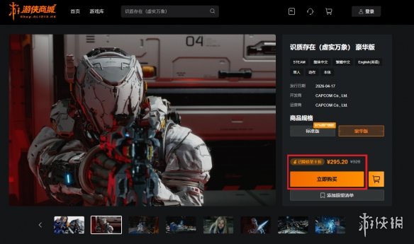 游侠晚报：NBA 2K系列已全被破解 地铁2039或进XGP(图6)