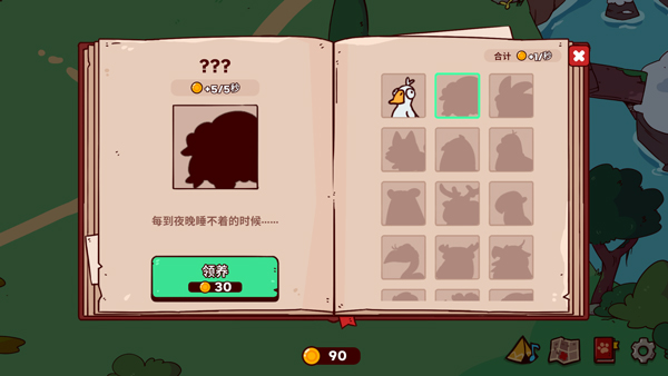 MyVoiceZoo 官方正版(图2)