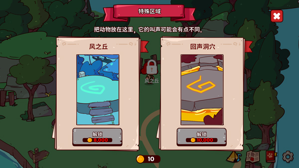 MyVoiceZoo 官方正版(图4)