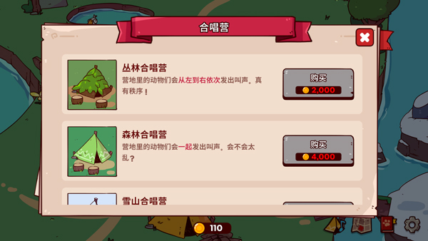 MyVoiceZoo 官方正版(图5)