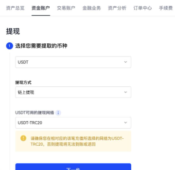虚拟交易平台app 官网入口(图4)