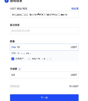 虚拟交易平台app 官网入口(图5)