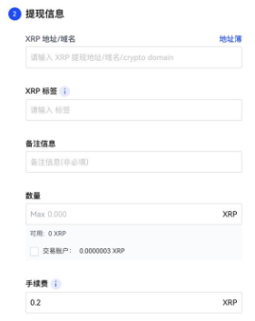 虚拟交易平台app 官网入口(图9)