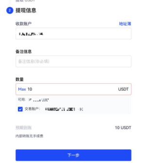虚拟交易平台app 官网入口(图7)