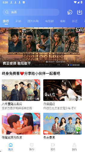 凌云视频 无广告版(图2)