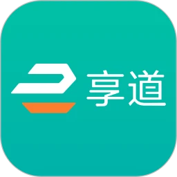 享道出行 安卓版