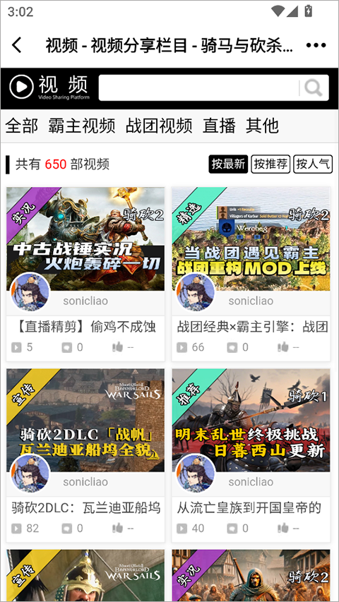 骑砍中文站(图4)