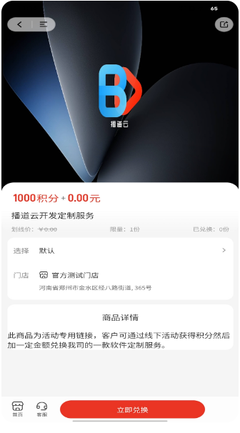 播道云 无广告版(图2)