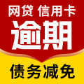 易减债app