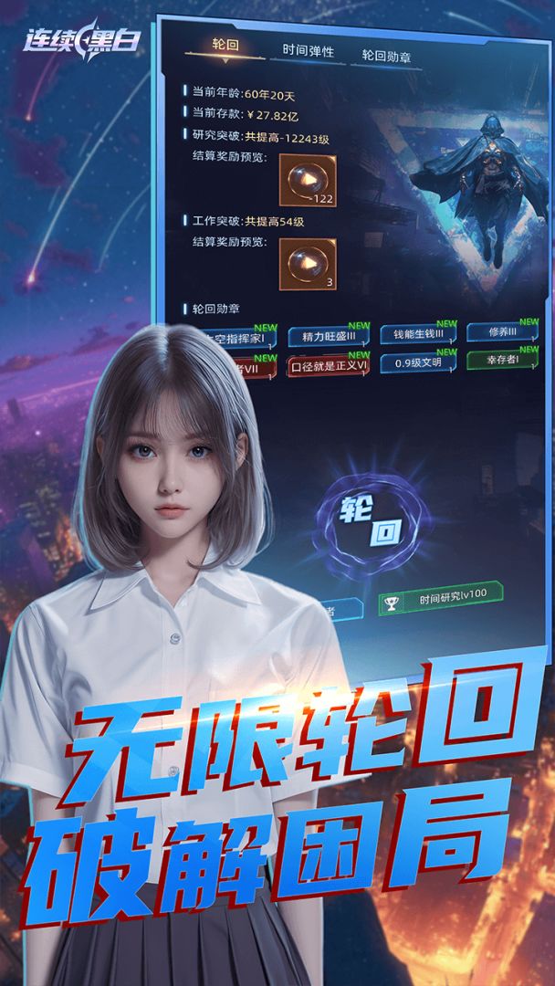 连续黑白各类材料获取途径及用途