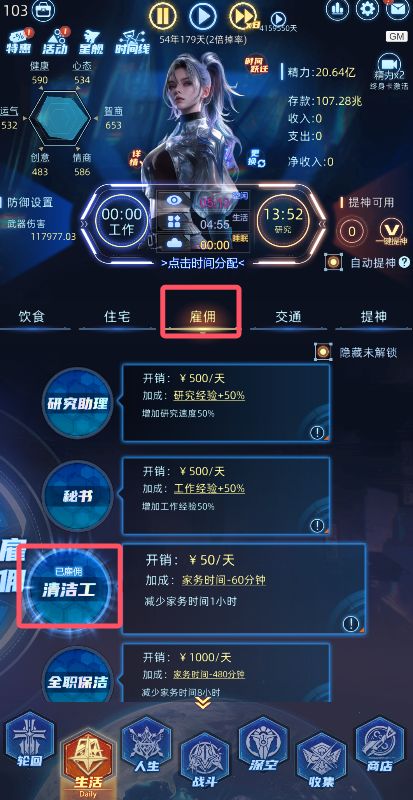 连续黑白黑奴开局攻略技巧