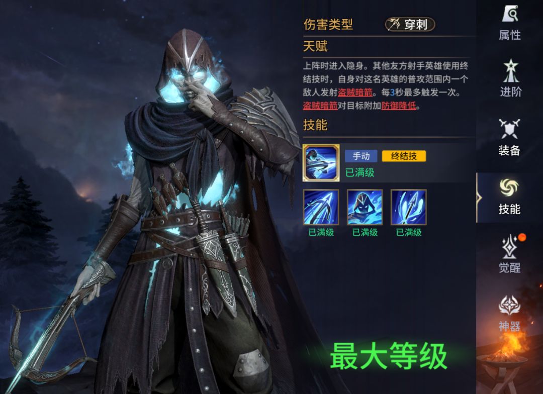 《潮汐守望者》鲁恩·霍洛强度测评