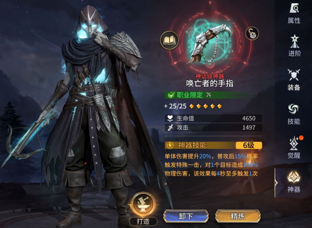 《潮汐守望者》鲁恩·霍洛强度测评