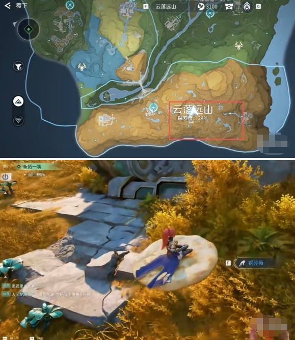 王者荣耀世界铜碎薇点位介绍