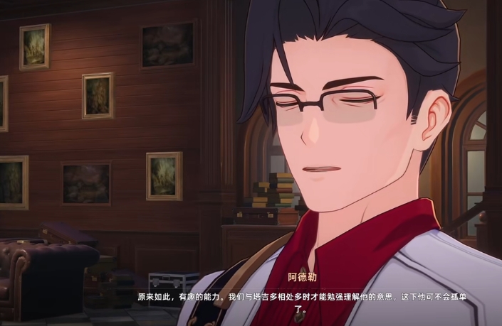 《异环》副C选择推荐(图5)