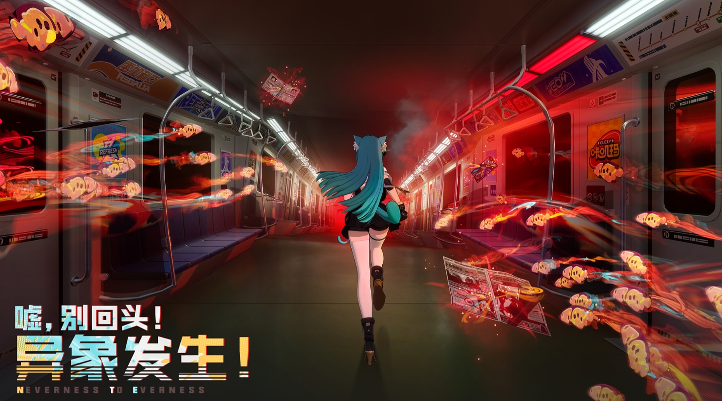 《异环》副C选择推荐(图2)