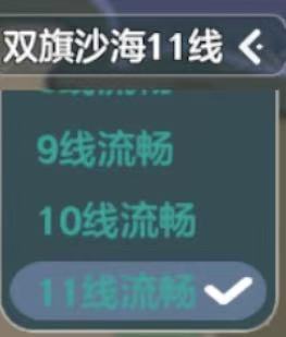 宗师之上装备玩法攻略