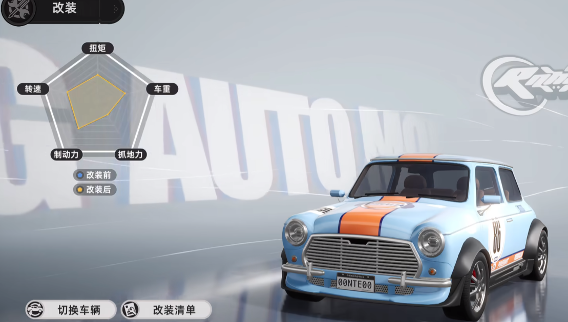 《异环》新越M1000介绍(图5)