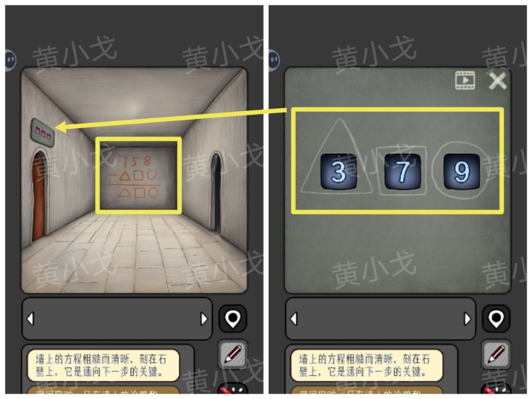 《宇宙怪谈》数字迷宫攻略