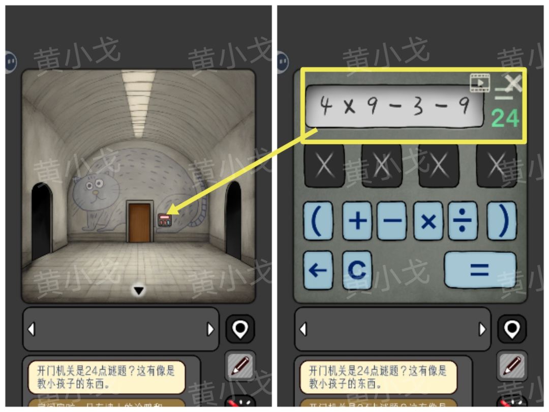 《宇宙怪谈》数字迷宫攻略