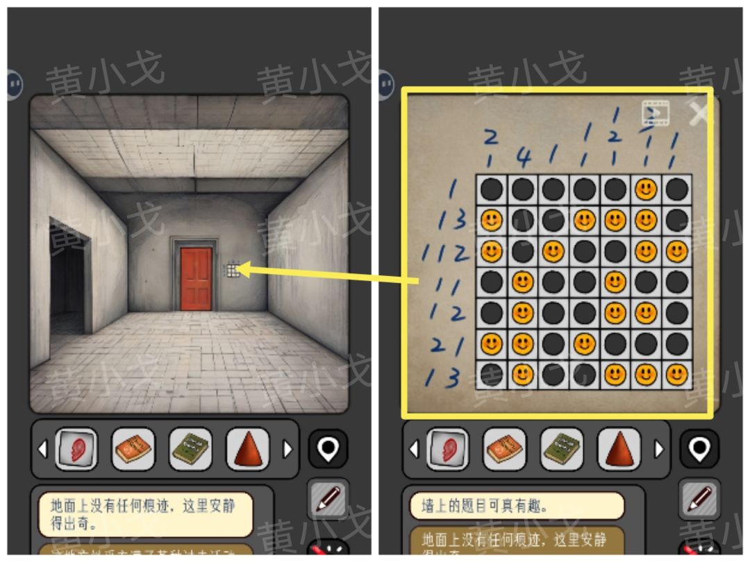 《宇宙怪谈》数字迷宫攻略