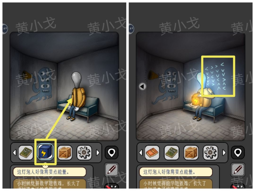 《宇宙怪谈》数字迷宫攻略