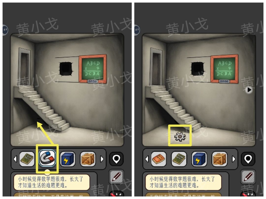 《宇宙怪谈》数字迷宫攻略