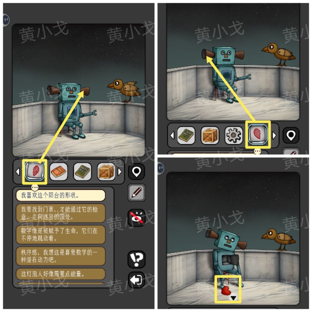 《宇宙怪谈》数字迷宫攻略