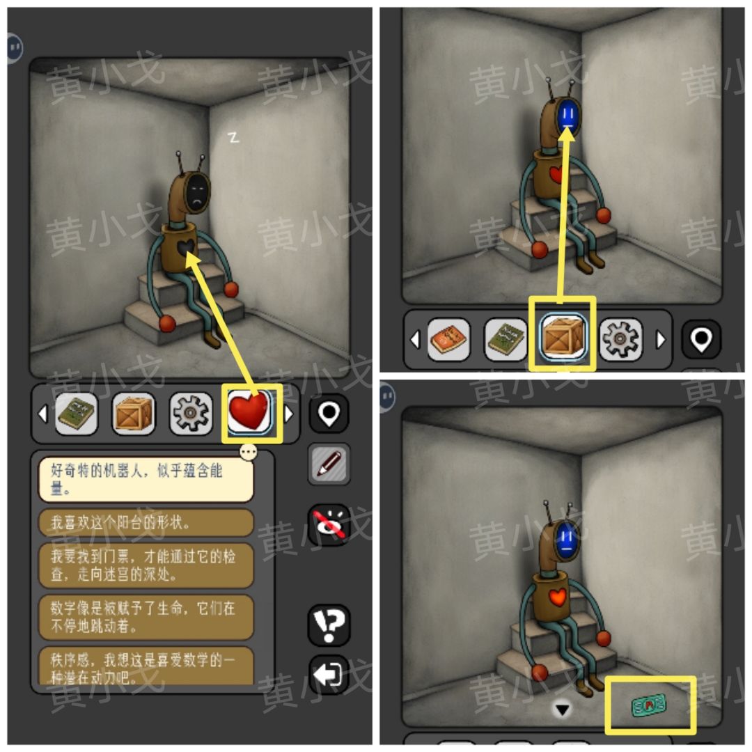 《宇宙怪谈》数字迷宫攻略