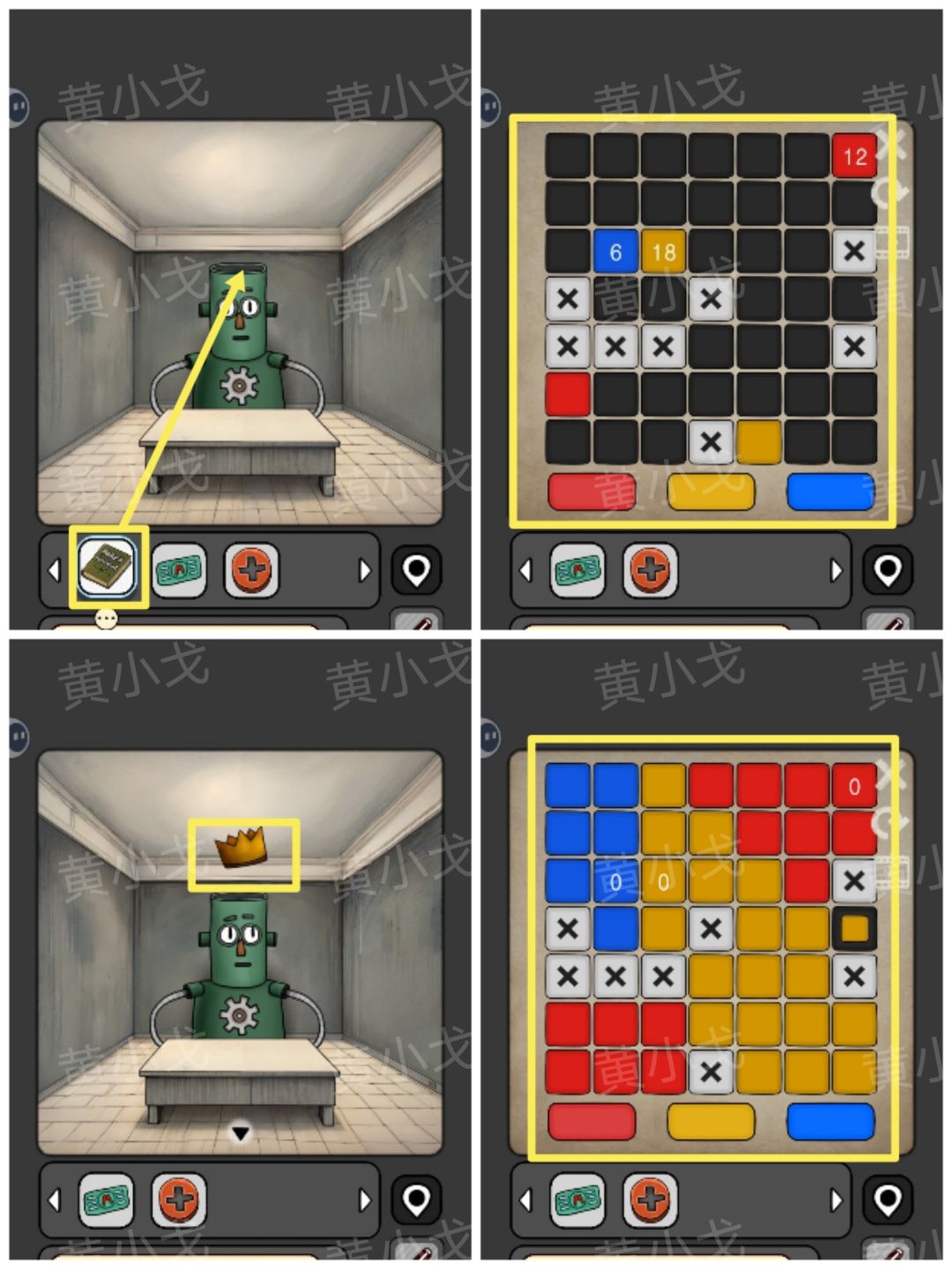 《宇宙怪谈》数字迷宫攻略