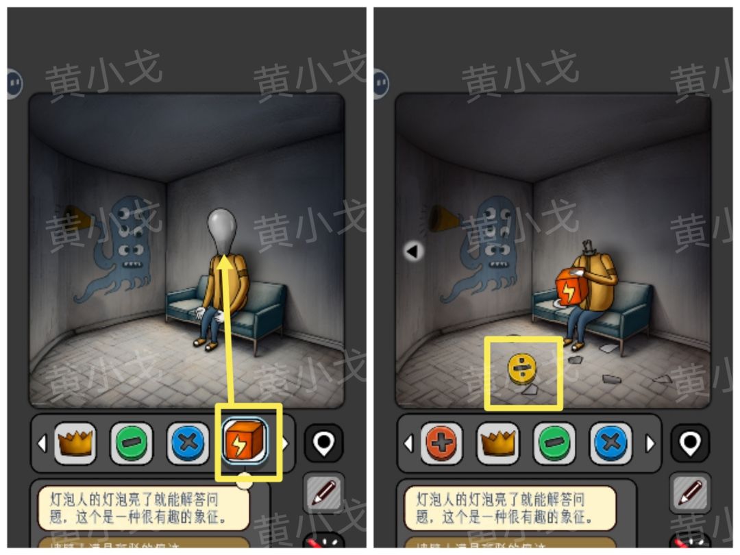 《宇宙怪谈》数字迷宫攻略