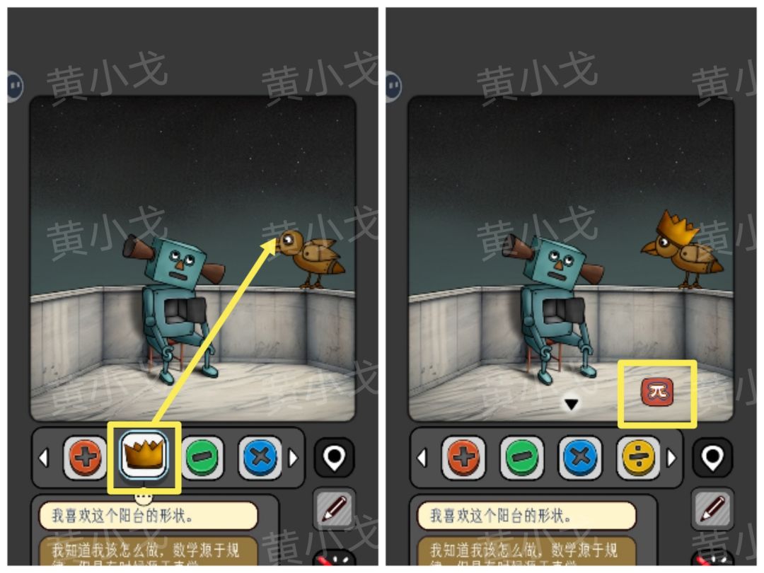 《宇宙怪谈》数字迷宫攻略