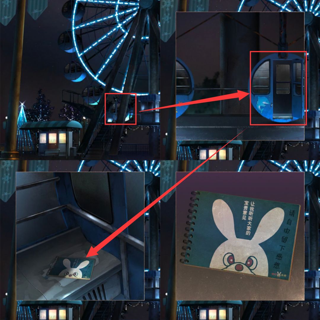 逃离游乐园第八关攻略