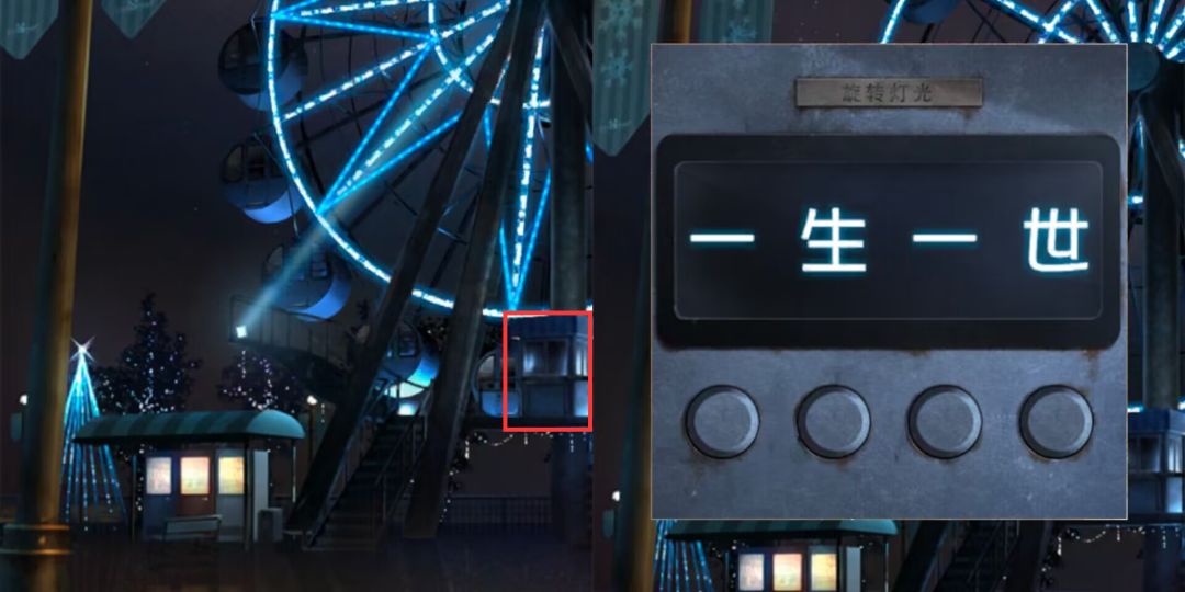 逃离游乐园第八关攻略